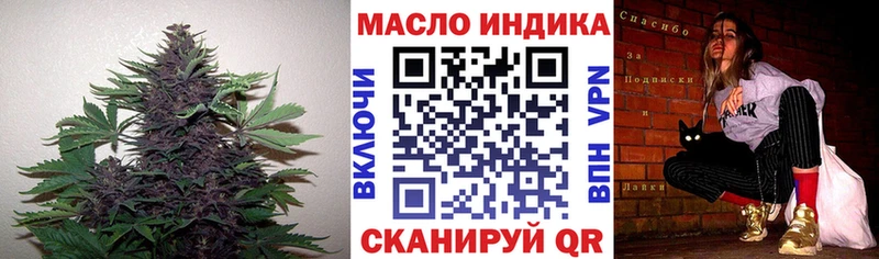 mega Сланцы ТГК Wax