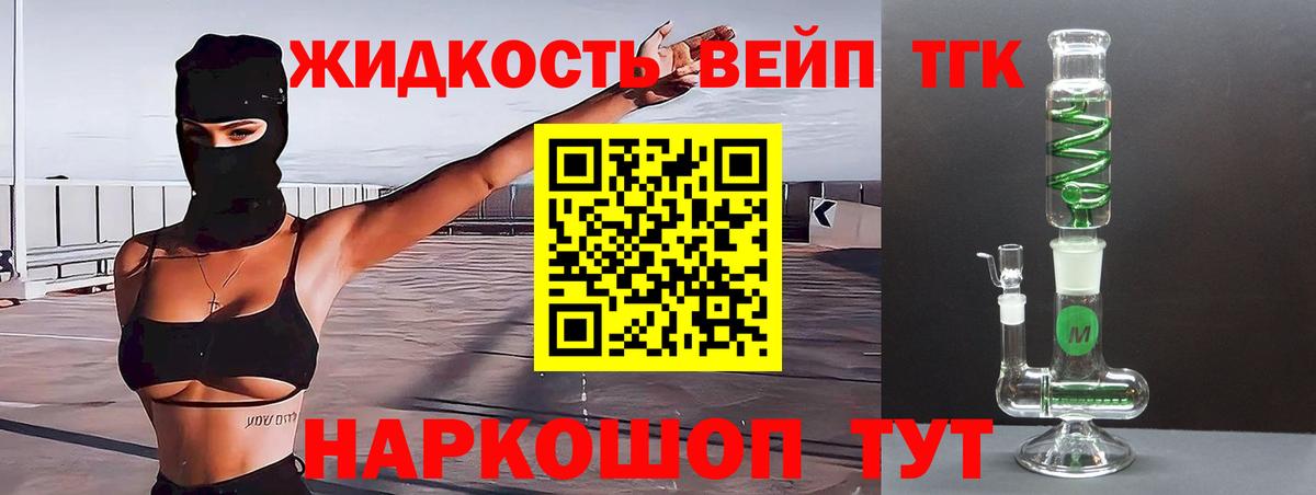 Дистиллят ТГК Wax Сланцы