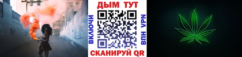 Шишки марихуана планчик цена Сланцы