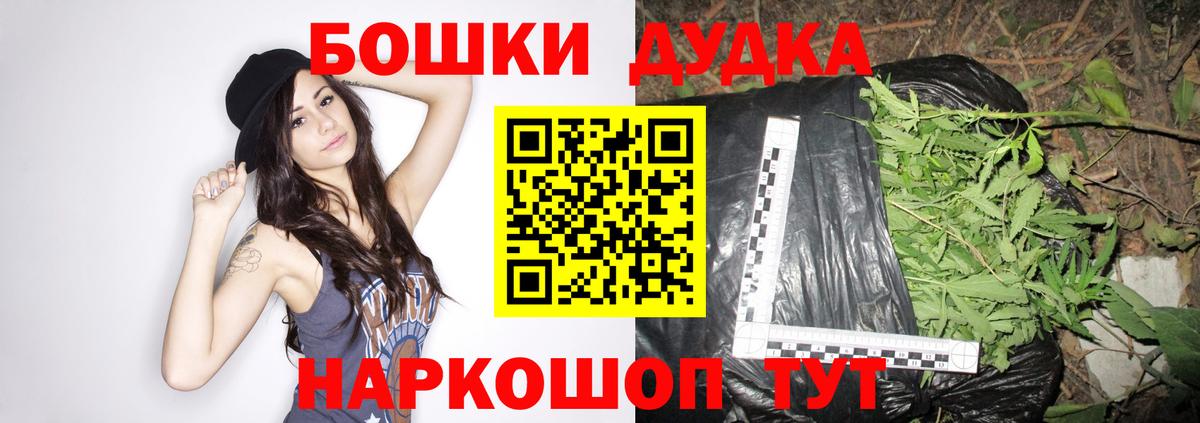 Шишки марихуана конопля  Каннабис семена  Вход с VPN  МАРИХУАНА тримм  Сланцы 